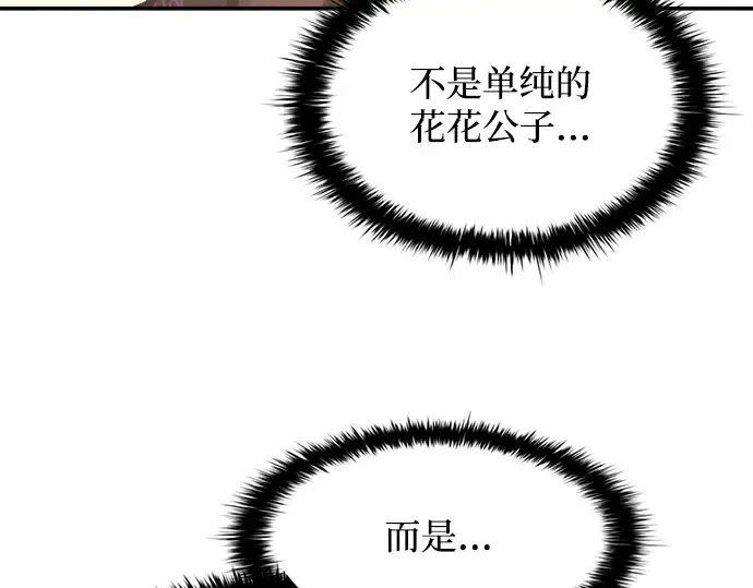 第134话 第135页