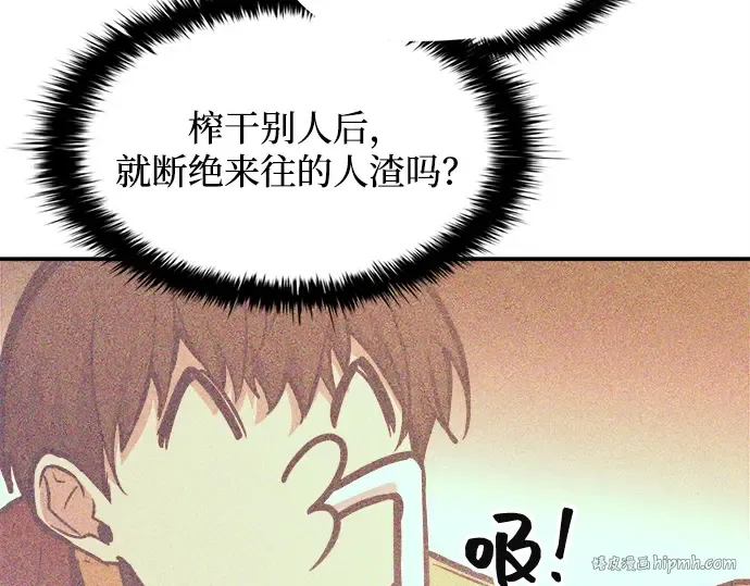 第134话 第136页