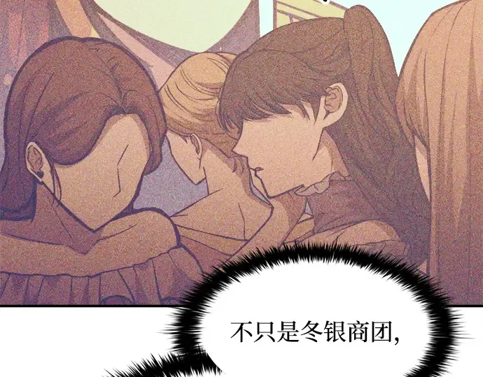 第134话 第137页