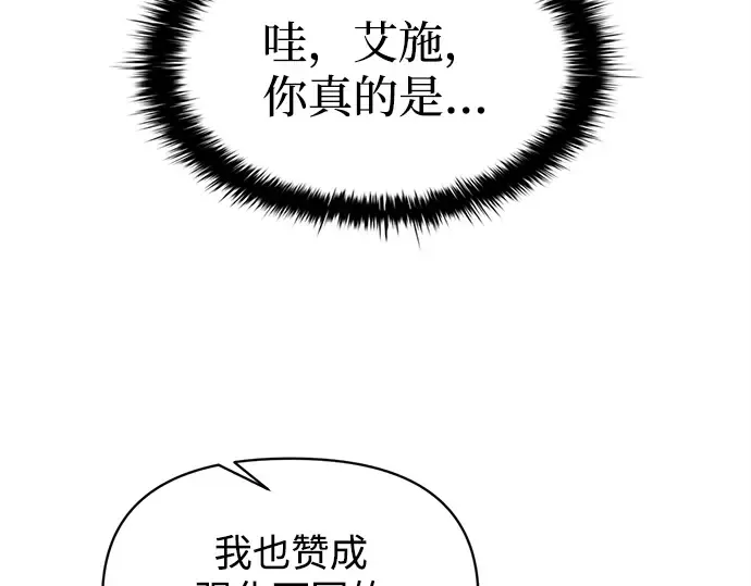 第134话 第139页