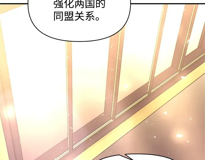 第134话 第140页