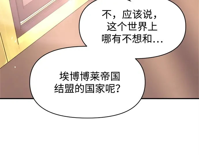 第134话 第141页