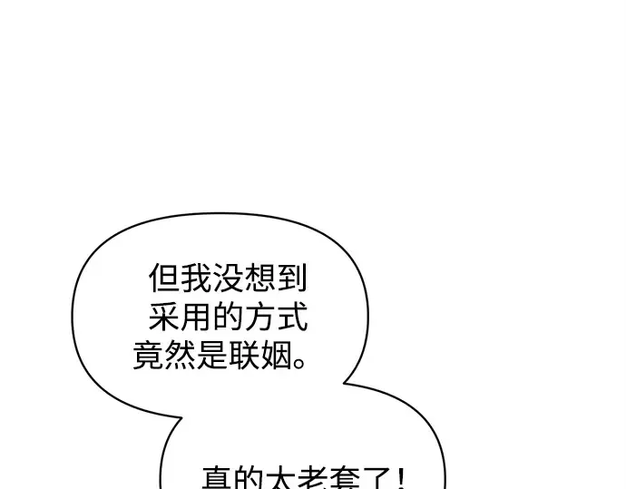 第134话 第142页
