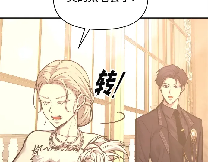 第134话 第143页