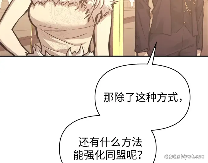 第134话 第144页