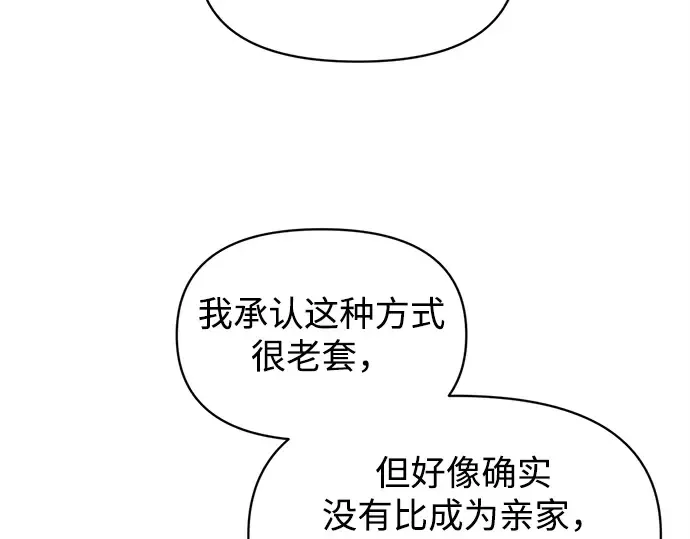 第134话 第145页