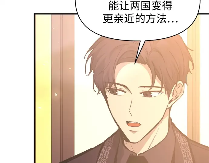 第134话 第146页