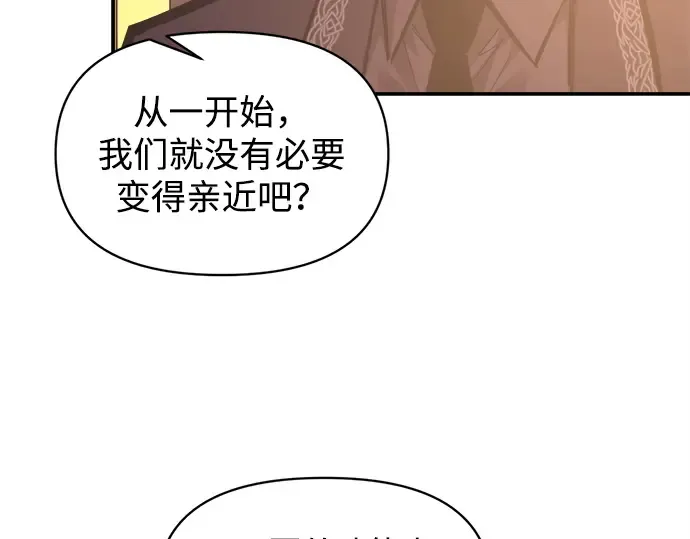 第134话 第147页