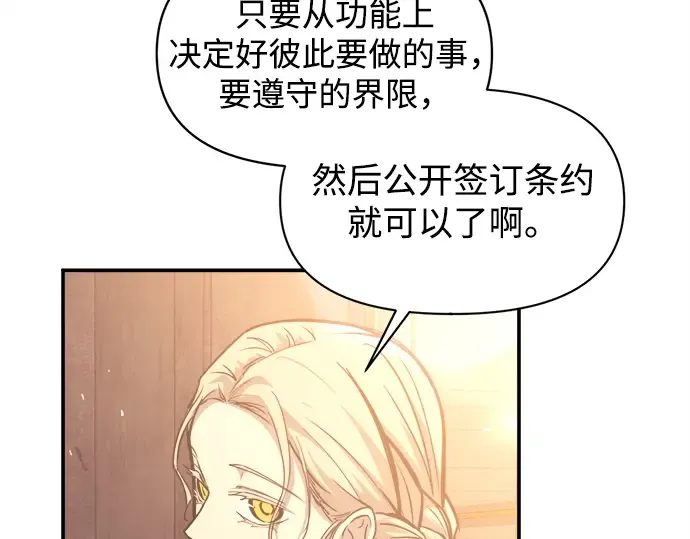 第134话 第148页