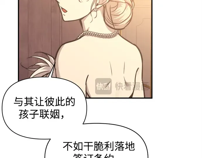第134话 第149页