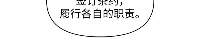 第134话 第150页