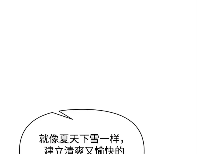 第134话 第151页