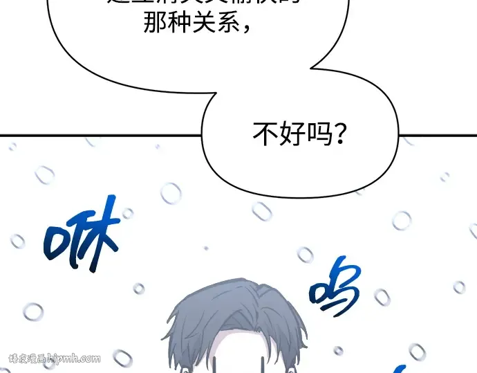 第134话 第152页