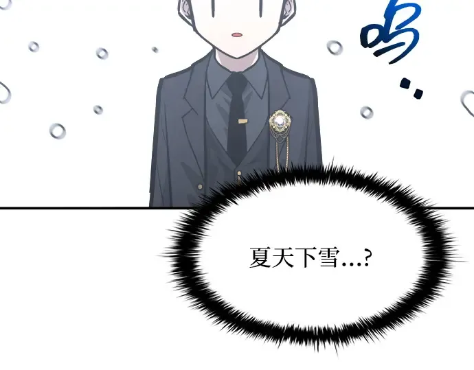 第134话 第153页