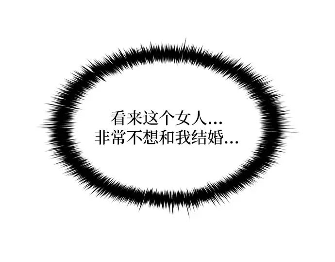 第134话 第154页