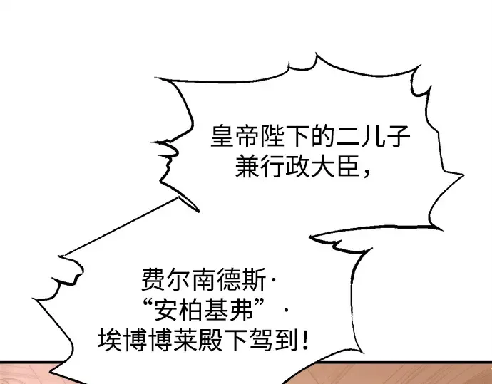 第134话 第155页
