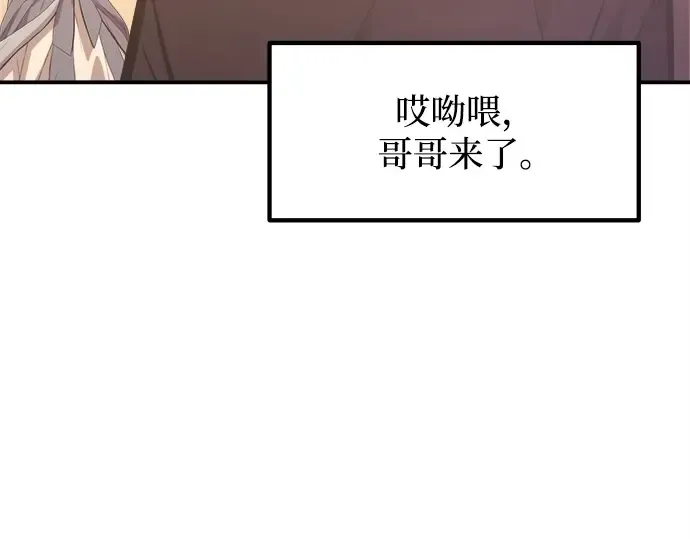 第134话 第157页