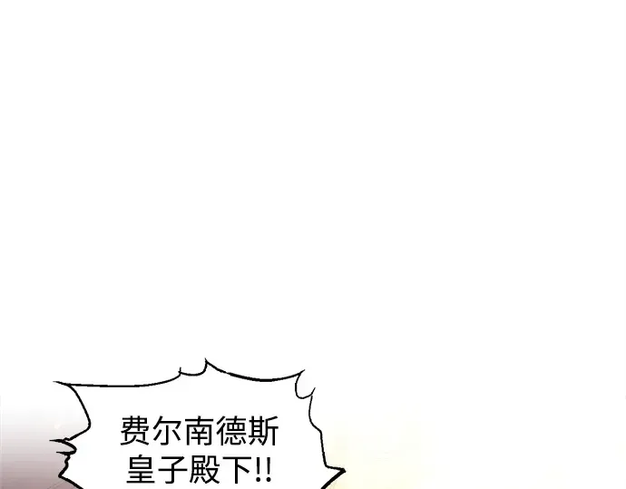 第134话 第158页