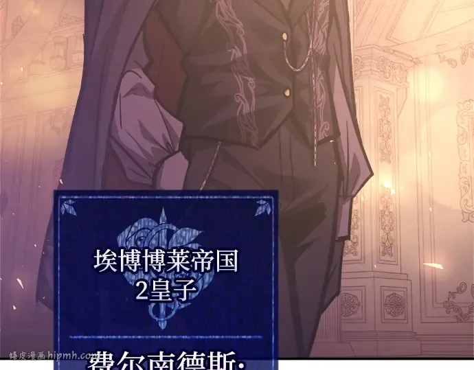 第134话 第160页