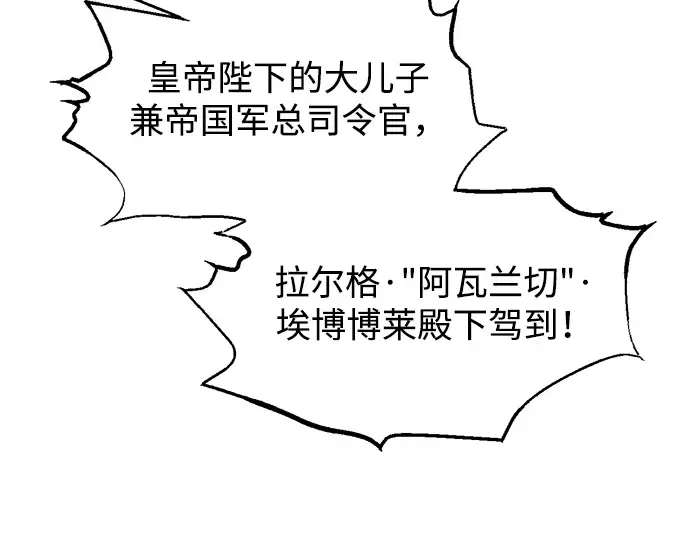 第134话 第162页