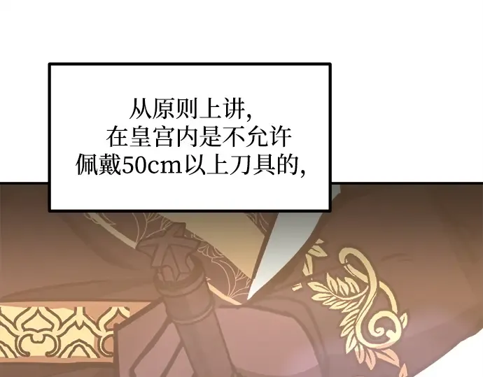 第134话 第166页