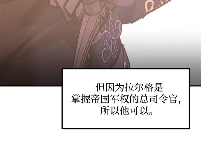 第134话 第167页