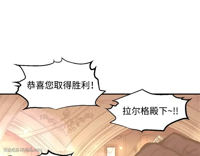 第134话 第168页