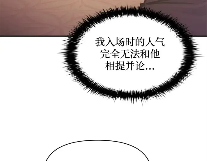 第134话 第170页