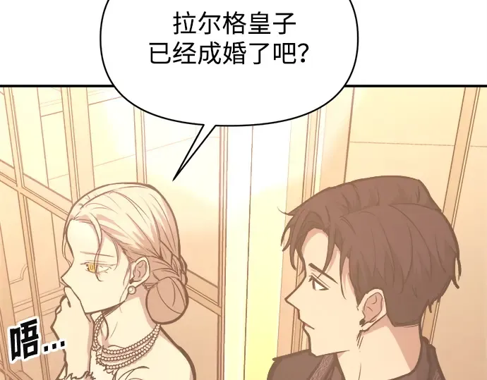 第134话 第171页