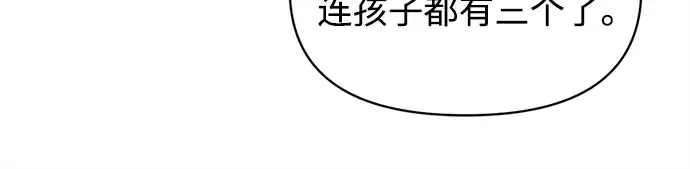 第134话 第173页