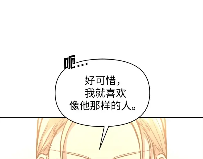 第134话 第174页