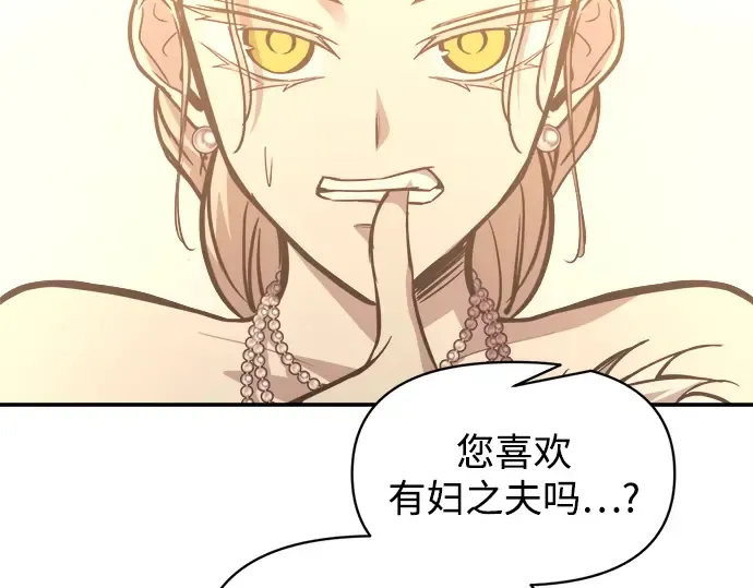 第134话 第175页
