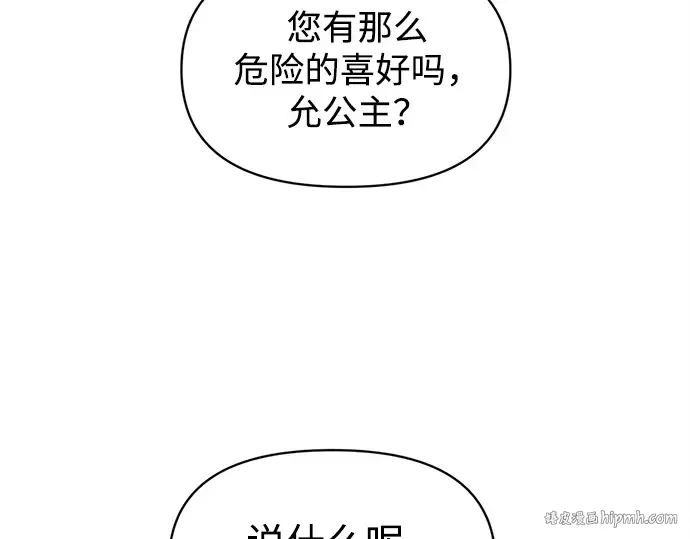 第134话 第176页