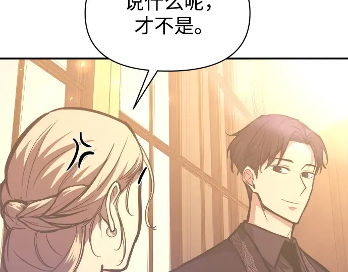 第134话 第177页
