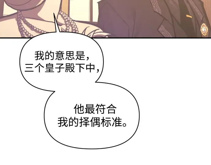 第134话 第178页