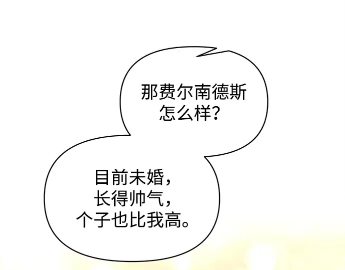 第134话 第179页