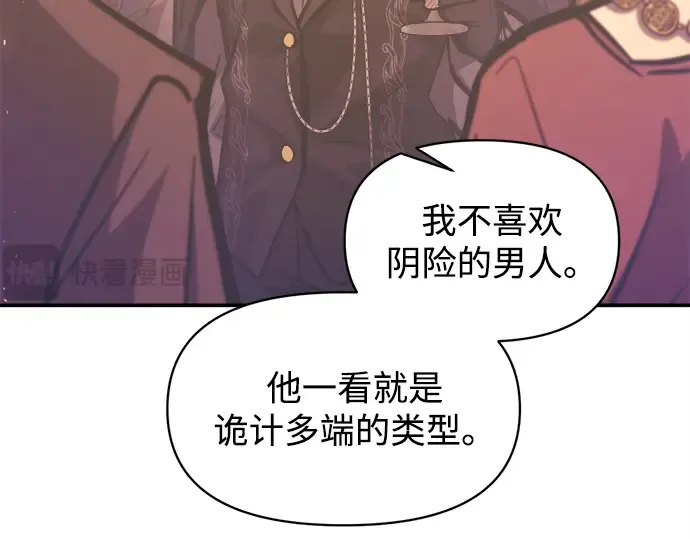 第134话 第181页