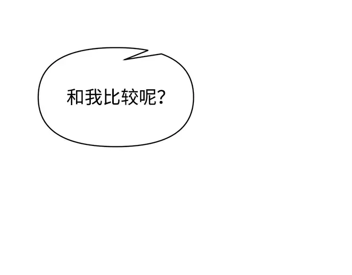 第134话 第182页