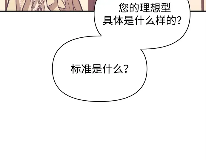 第134话 第185页