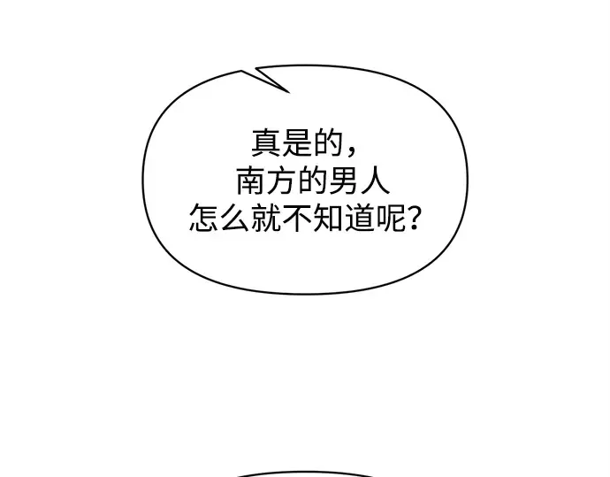 第134话 第186页
