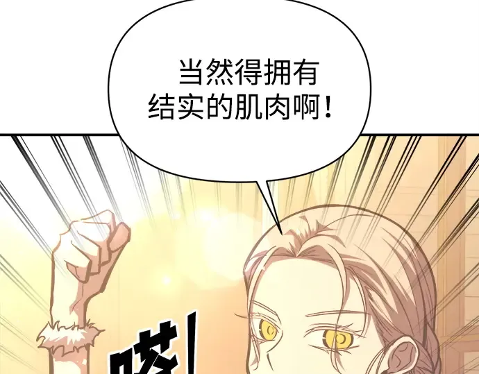 第134话 第187页