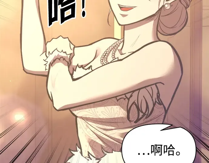 第134话 第188页