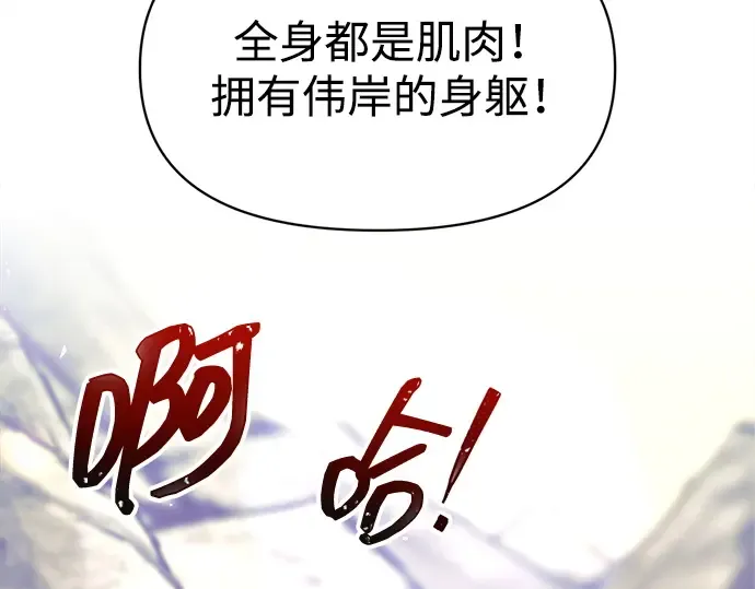 第134话 第190页