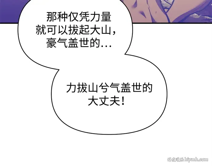 第134话 第192页