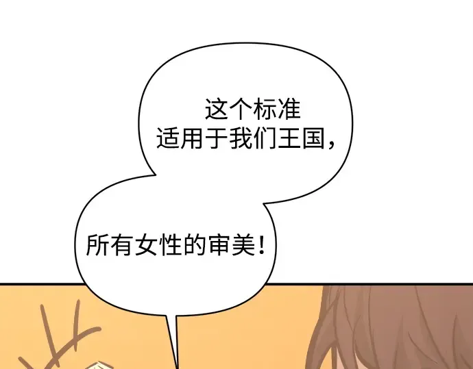 第134话 第193页