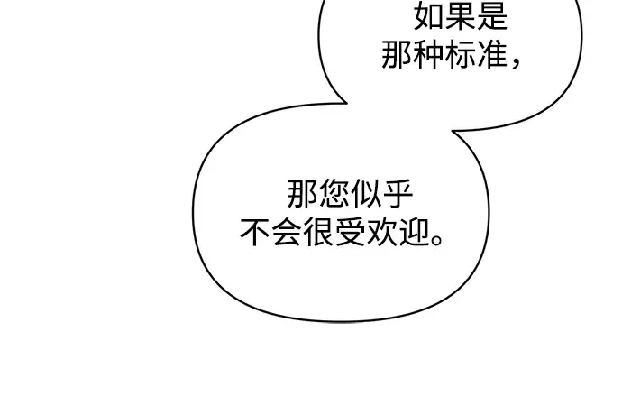 第134话 第195页