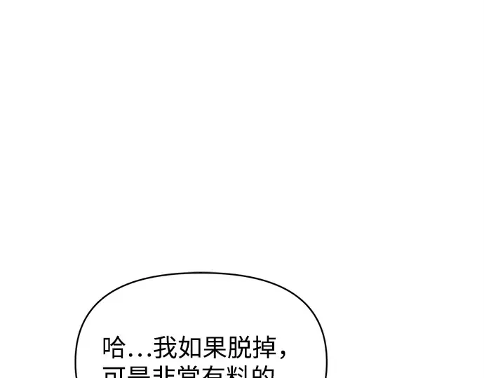 第134话 第196页