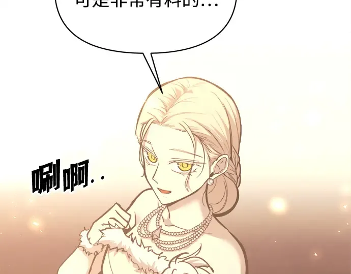 第134话 第197页