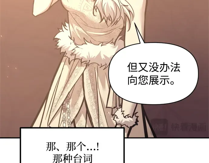 第134话 第198页