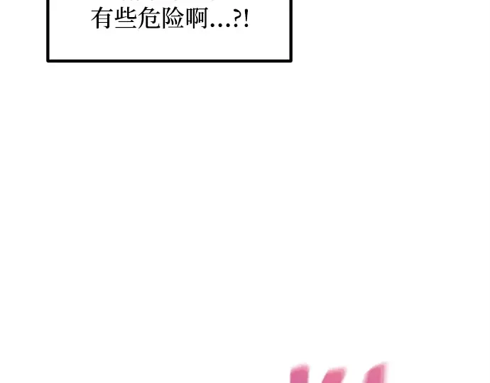 第134话 第199页